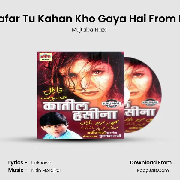 Mere Humsafar Tu Kahan Kho Gaya Hai From Katil Hasina MP3 Song by Mujtaba Naza Cover