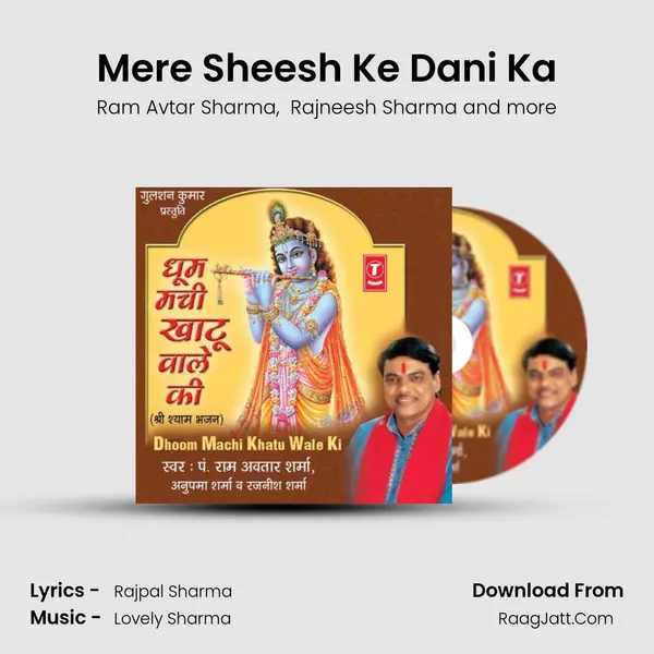 Mere Sheesh Ke Dani Ka MP3 Song by Ram Avtar Sharma Cover