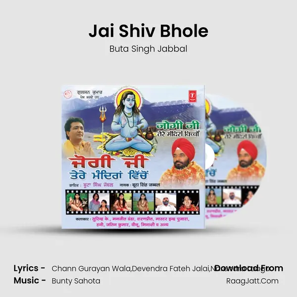 Jai Shiv Bhole MP3 Song by Buta Singh Jabbal Cover