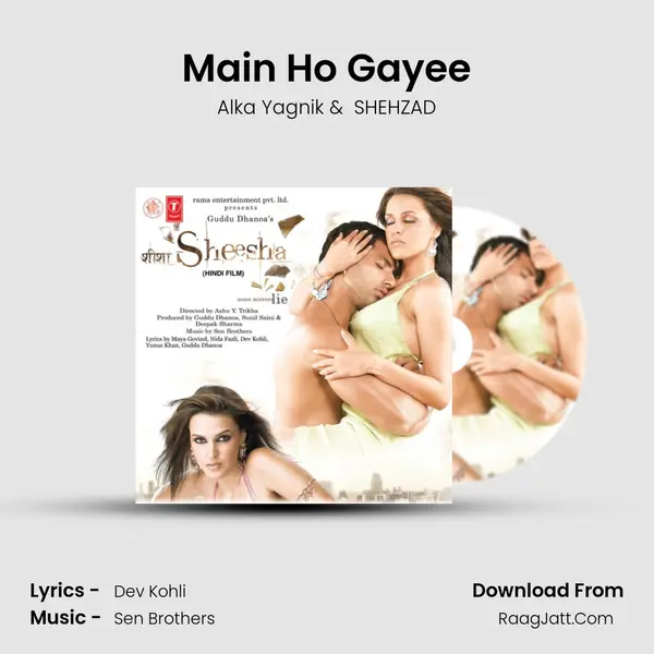 Main Ho Gayee MP3 Song by Alka Yagnik Cover