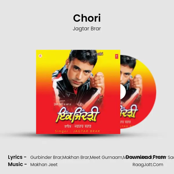 Chori MP3 Song by Jagtar Brar Cover