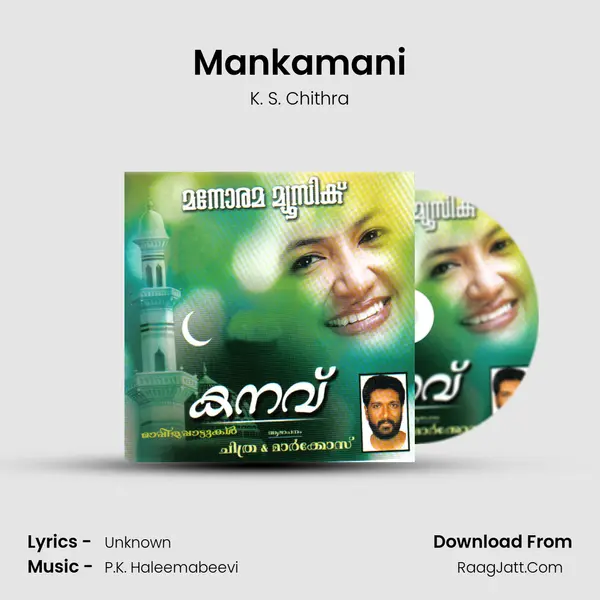 Mankamani MP3 Song by K. S. Chithra Cover