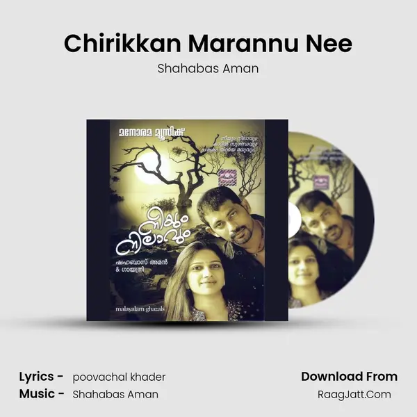 Chirikkan Marannu Nee MP3 Song by Shahabas Aman Cover