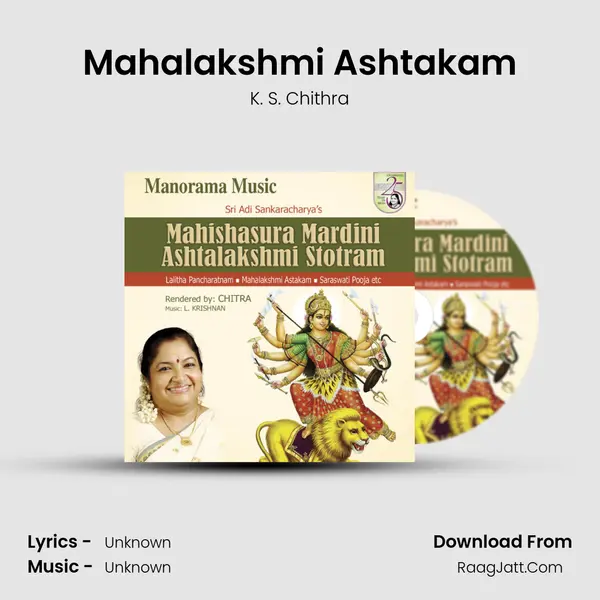 Mahalakshmi Ashtakam MP3 Song by K. S. Chithra Cover