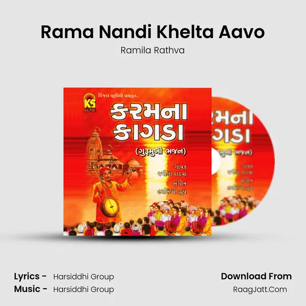 Rama Nandi Khelta Aavo MP3 Song by Ramila Rathva Cover