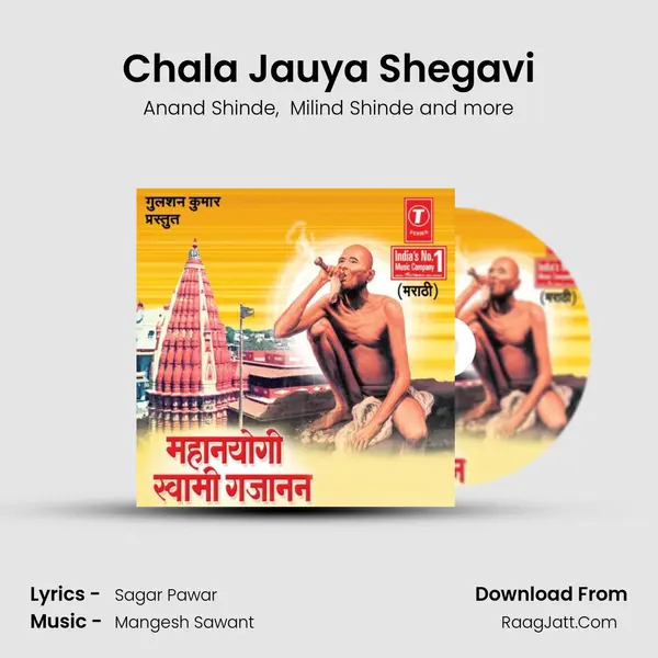 Chala Jauya Shegavi MP3 Song by Anand Shinde Cover