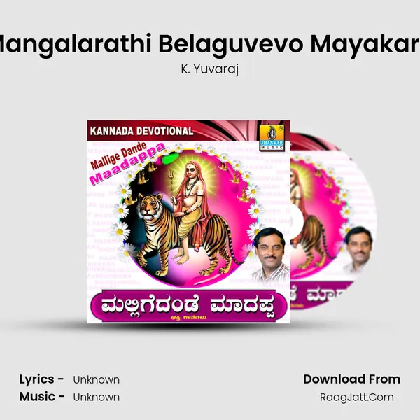 Mangalarathi Belaguvevo Mayakara MP3 Song by K. Yuvaraj Cover