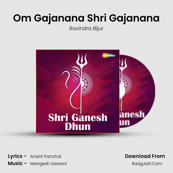 Om Gajanana Shri Gajanana MP3 Song by Ravindra Bijur Cover