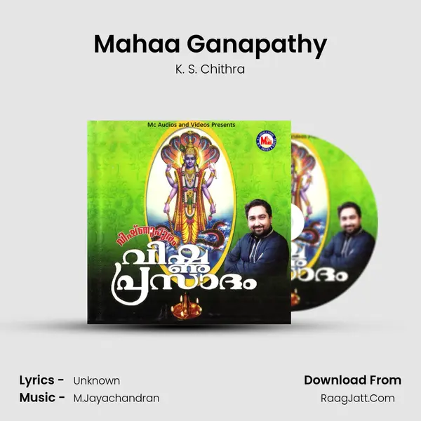 Mahaa Ganapathy MP3 Song by K. S. Chithra Cover