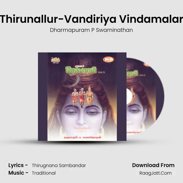 Thirunallur-Vandiriya Vindamalar MP3 Song by Dharmapuram P Swaminathan Cover