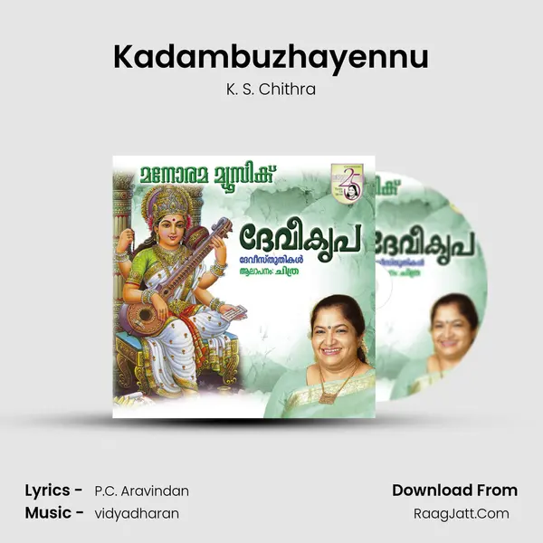 Kadambuzhayennu MP3 Song by K. S. Chithra Cover
