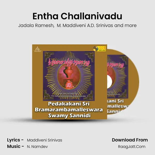 Entha Challanivadu mp3 song