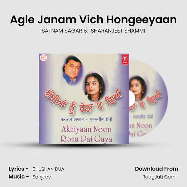 Agle Janam Vich Hongeeyaan MP3 Song by SATNAM SAGAR Cover