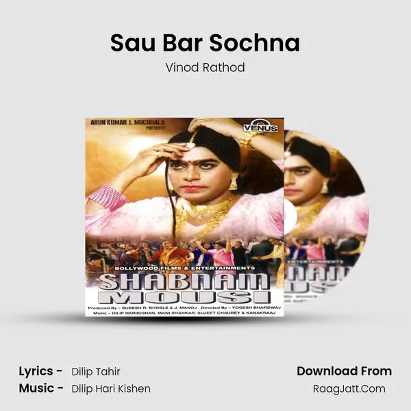 Sau Bar Sochna MP3 Song by Vinod Rathod Cover