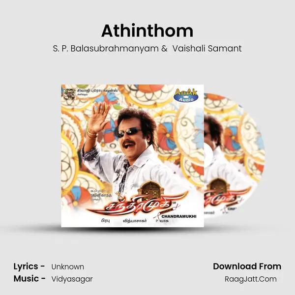 Athinthom MP3 Song by S. P. Balasubrahmanyam Cover