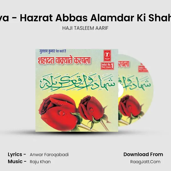 Waqya - Hazrat Abbas Alamdar Ki Shahadat MP3 Song by HAJI TASLEEM AARIF Cover