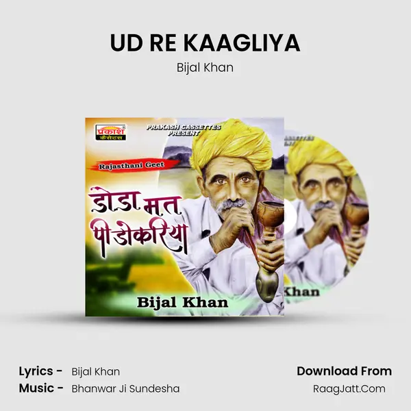 UD RE KAAGLIYA MP3 Song by Bijal Khan Cover