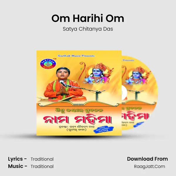 Om Harihi Om MP3 Song by Satya Chitanya Das Cover