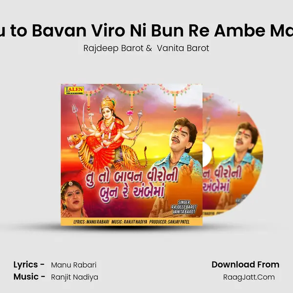Tu to Bavan Viro Ni Bun Re Ambe Maa - Rajdeep Barot