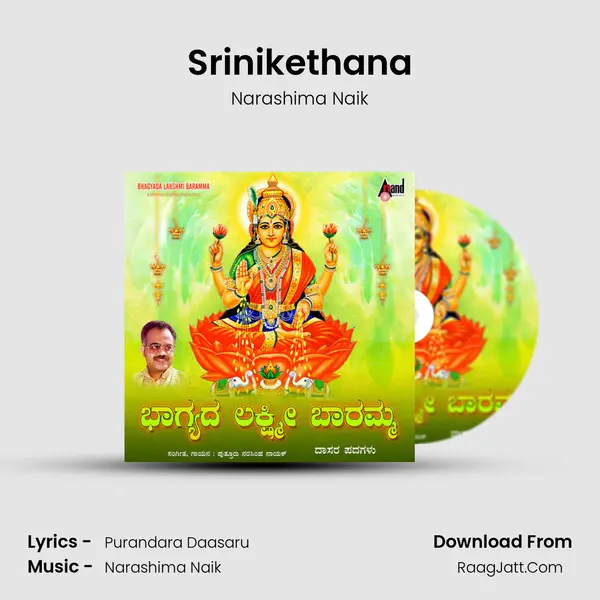 Srinikethana MP3 Song by Narashima Naik Cover