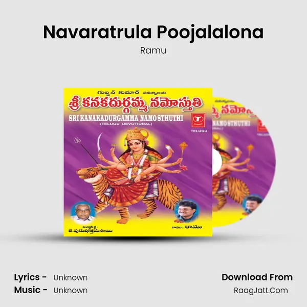 Navaratrula Poojalalona MP3 Song by Ramu Cover