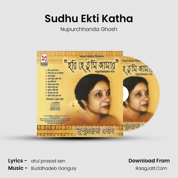 Sudhu Ekti Katha MP3 Song by Nupurchhanda Ghosh Cover