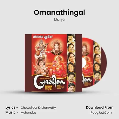 Omanathingal Cover