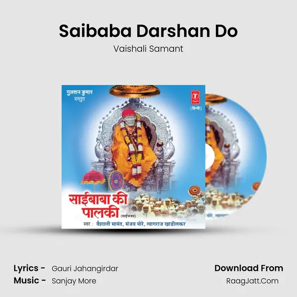 Saibaba Darshan Do MP3 Song by Vaishali Samant Cover