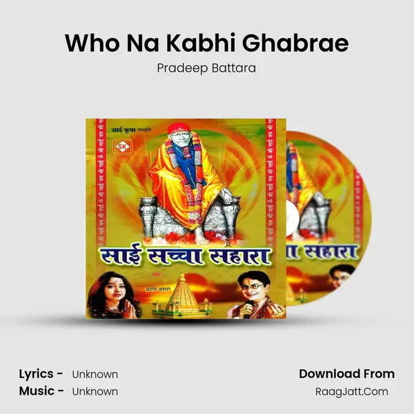 Who Na Kabhi Ghabrae MP3 Song by Pradeep Battara Cover