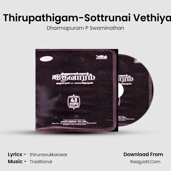 Pothu-Namachivaya Thirupathigam-Sottrunai Vethiyan Thirunavukkarasar MP3 Song by Dharmapuram P Swaminathan Cover