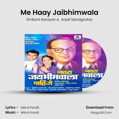 Me Haay Jaibhimwala MP3 Song by Shrikant Narayan Cover