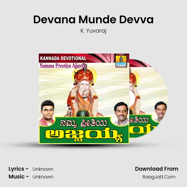 Devana Munde Devva MP3 Song by K. Yuvaraj Cover