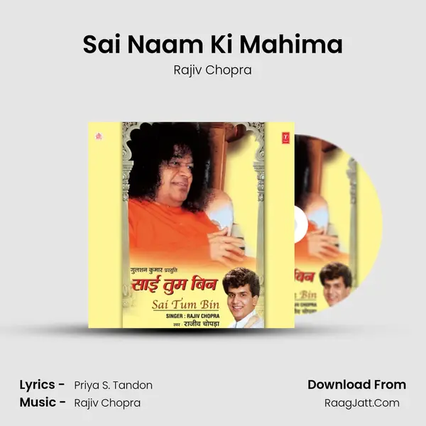 Sai Naam Ki Mahima MP3 Song by Rajiv Chopra Cover