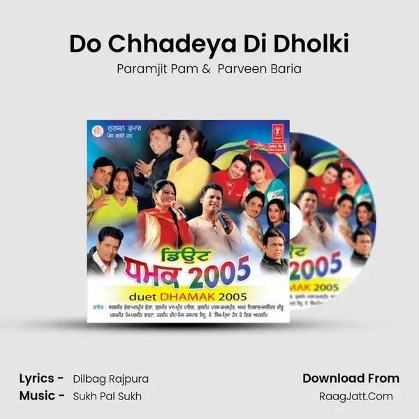 Do Chhadeya Di Dholki MP3 Song by Paramjit Pam Cover