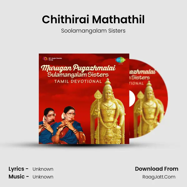 Chithirai Mathathil MP3 Song by Soolamangalam Sisters Cover
