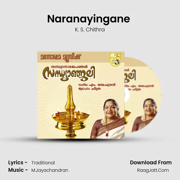 Naranayingane (Sandhyanjali) MP3 Song by K. S. Chithra Cover