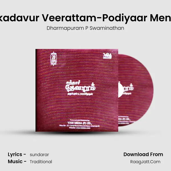 Thirukadavur Veerattam-Podiyaar Meniyane MP3 Song by Dharmapuram P Swaminathan Cover