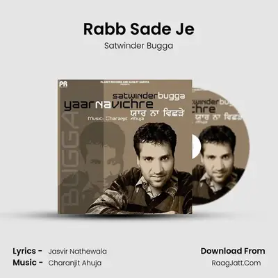 Rabb Sade Je MP3 Song by Satwinder Bugga Cover