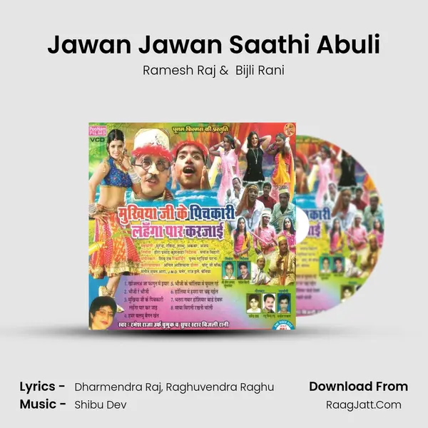 Jawan Jawan Saathi Abuli MP3 Song by Ramesh Raj Cover