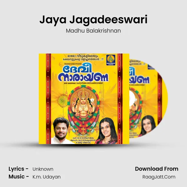 Jaya Jagadeeswari MP3 Song by Madhu Balakrishnan Cover