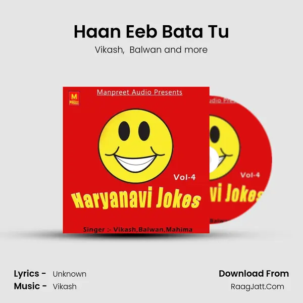 Haan Eeb Bata Tu MP3 Song by Vikash Cover