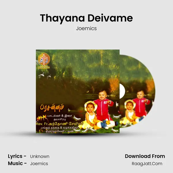 Thayana Deivame MP3 Song by Joemics Cover