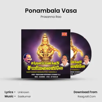 Ponambala Vasa MP3 Song by Prasanna Rao Cover