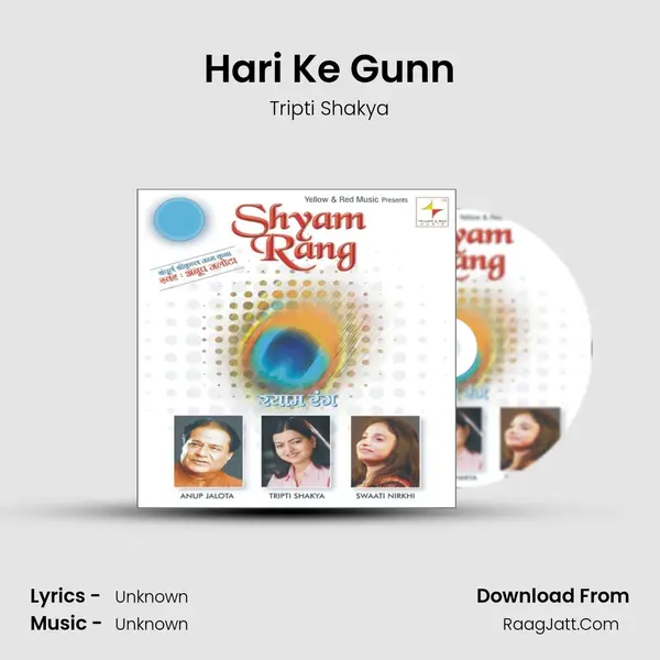 Hari Ke Gunn MP3 Song by Tripti Shakya Cover