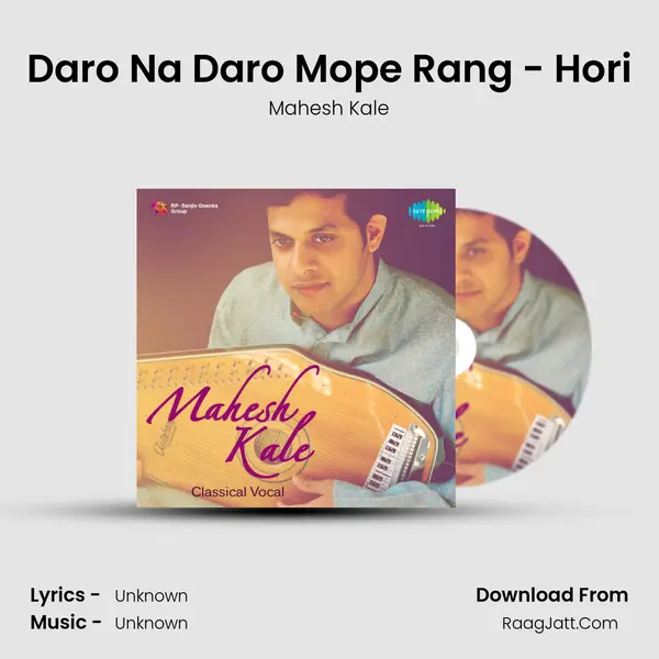 Daro Na Daro Mope Rang - Hori MP3 Song by Mahesh Kale Cover