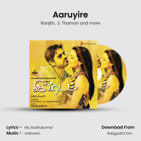 Aaruyire MP3 Song by Ranjith Cover