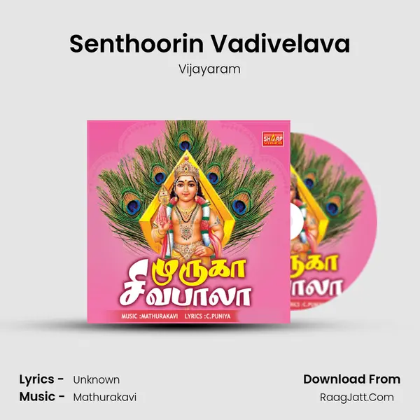 Senthoorin Vadivelava MP3 Song by Vijayaram Cover