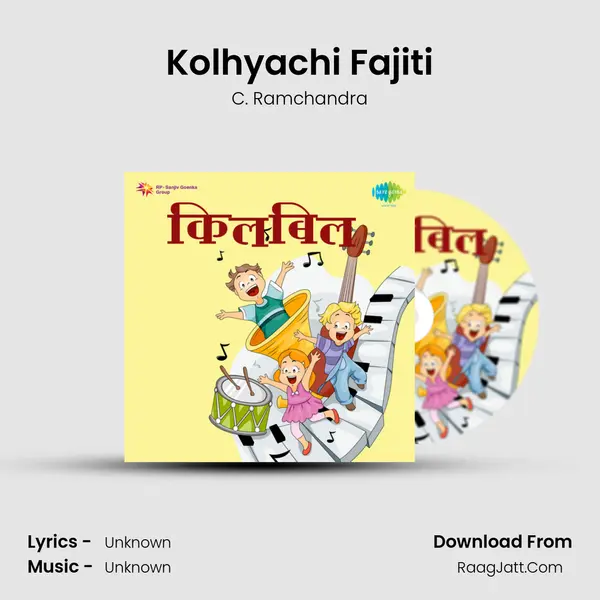 Kolhyachi Fajiti MP3 Song by C. Ramchandra Cover
