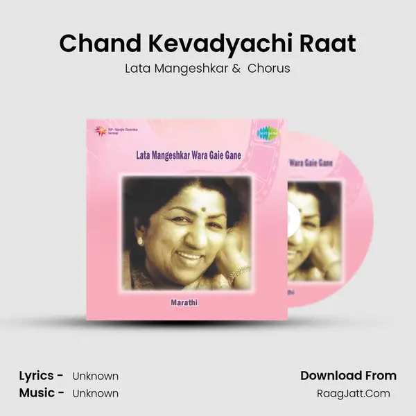 Chand Kevadyachi Raat MP3 Song by Lata Mangeshkar Cover