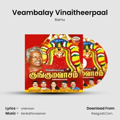 Veambalay Vinaitheerpaal Cover